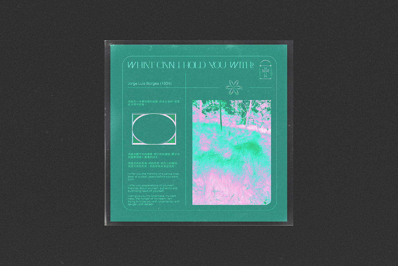 一些诗/Some Poems（图ZMjg3MDYxNzg0） - 海报 - 站酷设计师第十事业部原创素材 - 站酷ZCOOL