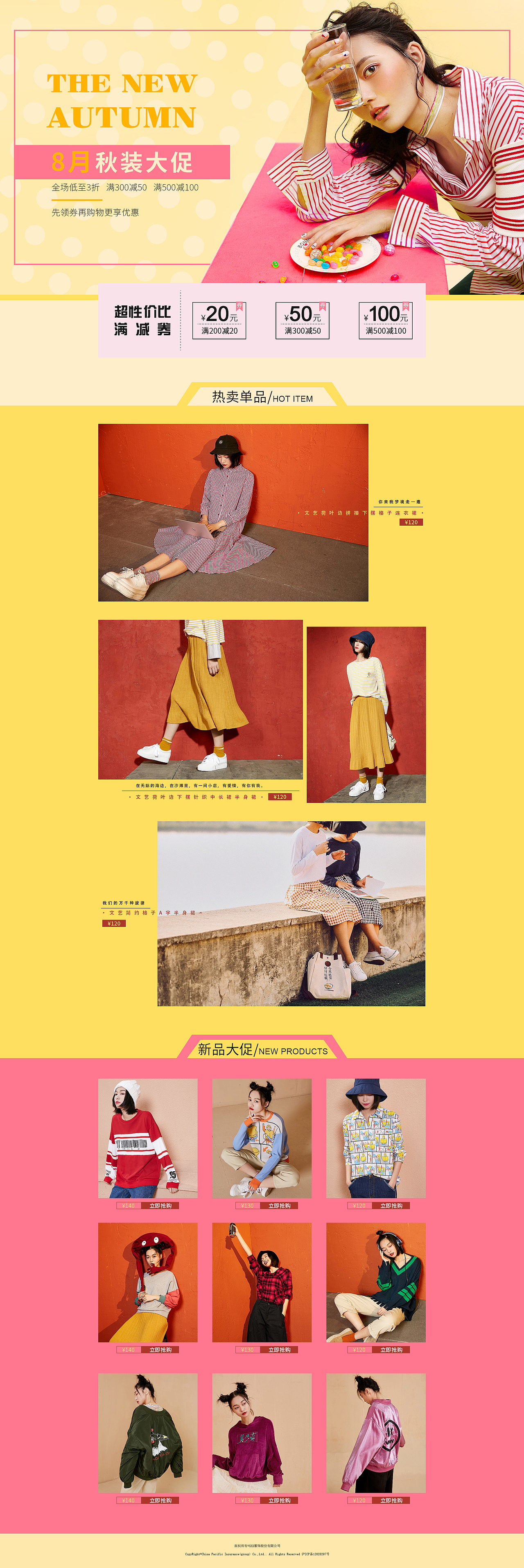 潭州教育UI设计学院之WEB网页设计作品集（图ZOTQ1NDE3MjA=） - 运营设计 - 站酷设计师潭州教育原创素材 - 站酷ZCOOL