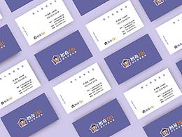 地产服务平台 | 涵象设计:logo&vi品牌设计提案