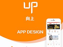 向上app