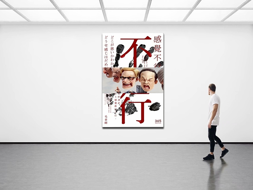 《杂》
