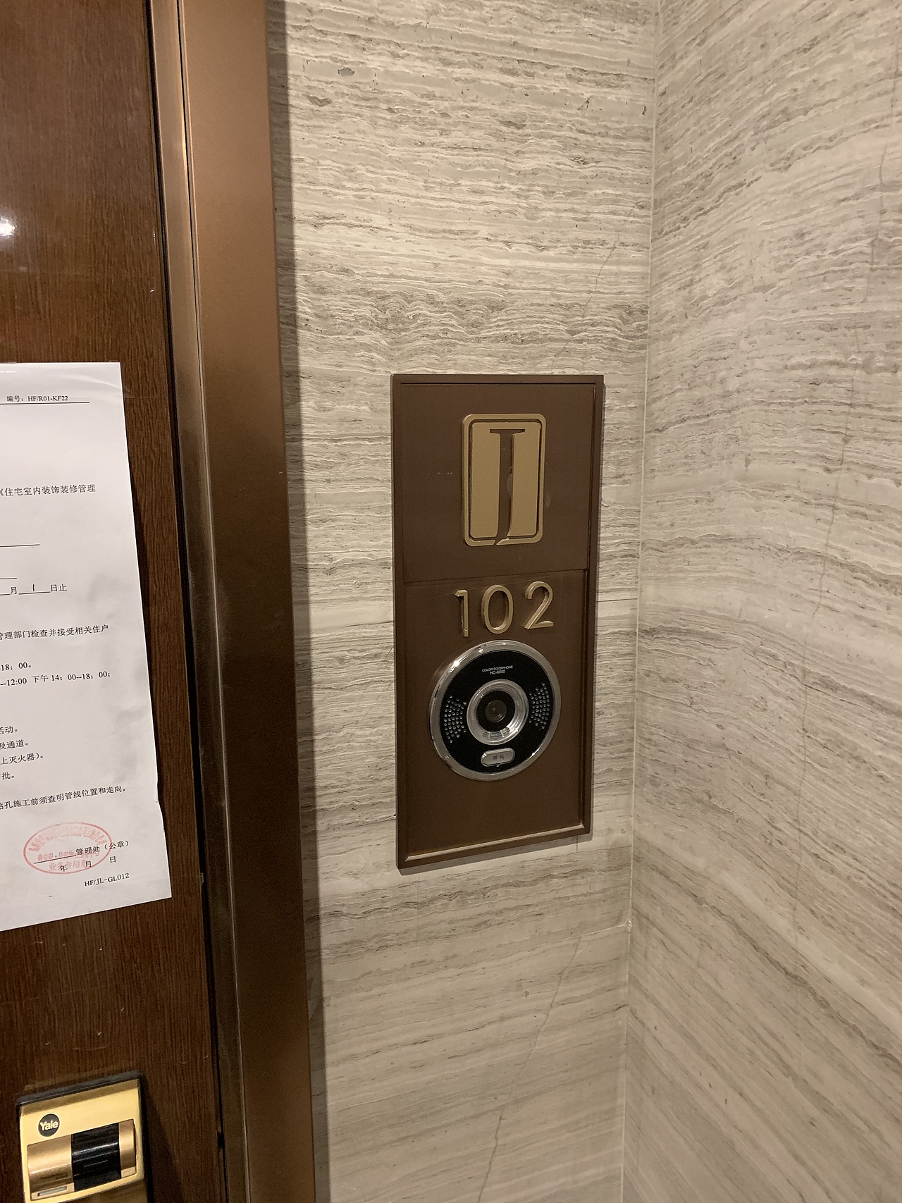 华润华发——静安府