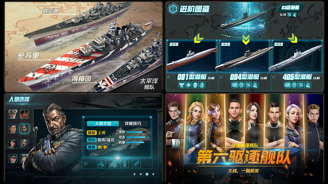 2019游戏投放作品（图ZMTY4NTkxODA0） - 游戏/娱乐 - 站酷设计师陈金金金丶原创素材 - 站酷ZCOOL