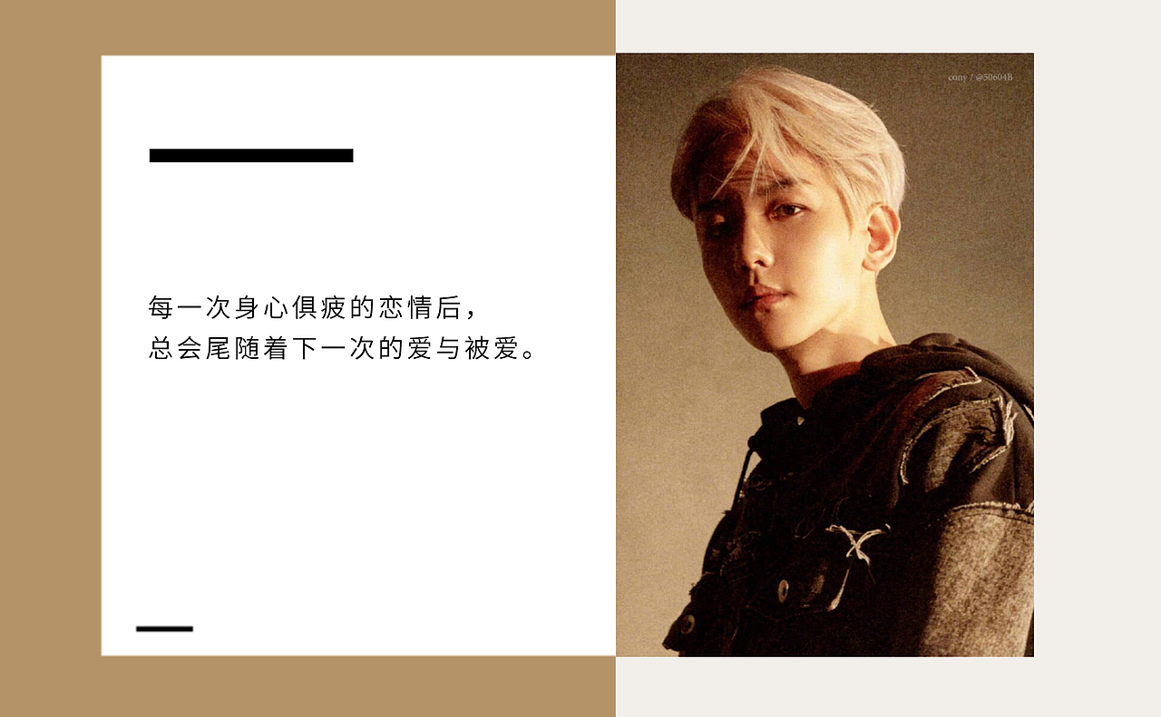 【明信片】来一波爱豆明信片 exo边伯贤【一期】