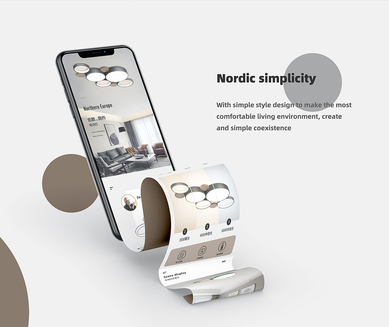 2021北欧简约灯饰详情