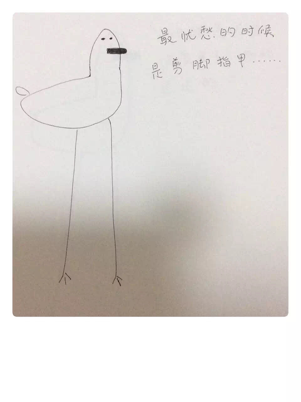 大長腿系列 嘎嘎（圖ZNDExNTk5MjA=） - 藝術(shù)插畫 - 站酷設(shè)計師粉紅酒窩原創(chuàng)素材 - 站酷ZCOOL