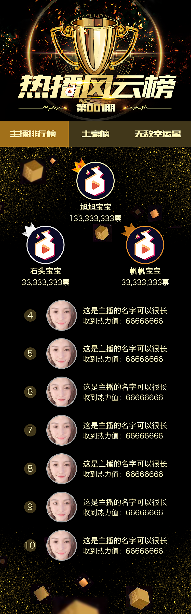 H5活动合集（图ZMTI5MDE0Njky） - 移动端网页 - 站酷设计师如花zZ原创素材 - 站酷ZCOOL