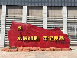 设计灵感
