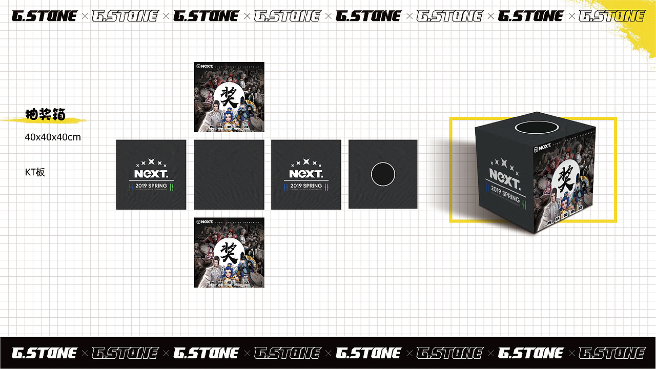 2019项目设计汇总（图ZMjI3NTQzMzgw） - 宣传物料 - 站酷设计师木偶MUO原创素材 - 站酷ZCOOL