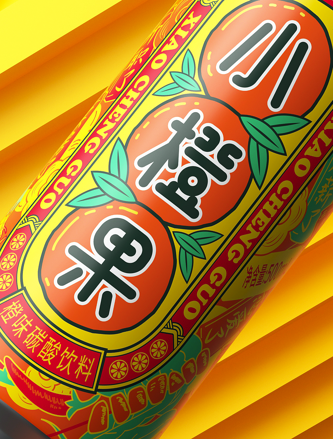 博创／乌苏啤酒小橙果包装（图ZMjY3ODk5ODA4） - 包装 - 站酷设计师博创设计原创素材 - 站酷ZCOOL