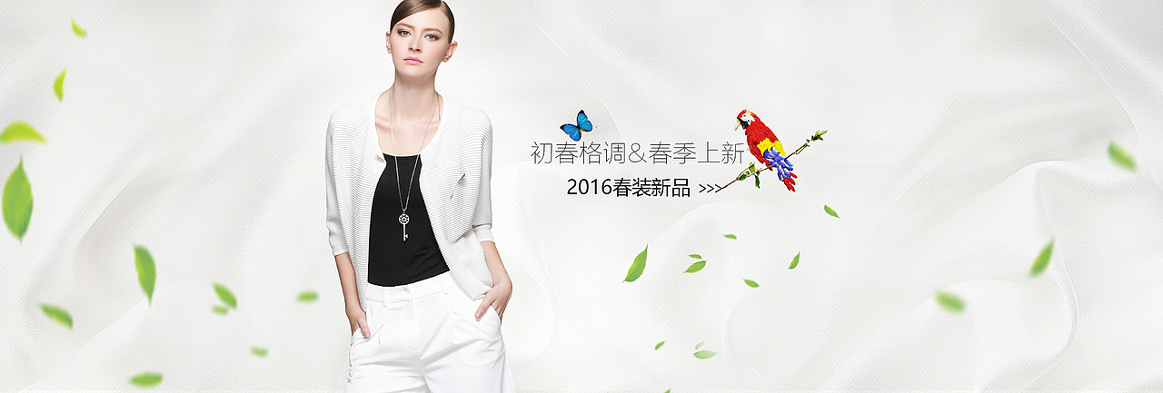 网页7（图ZODI1OTcxOTI=） - 电商 - 站酷设计师泰达罗斯原创素材 - 站酷ZCOOL