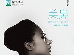 模特