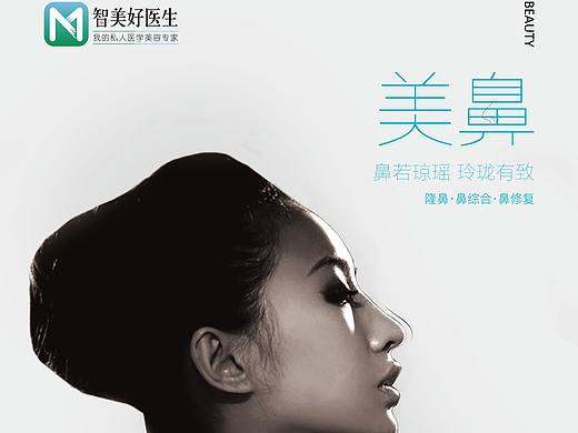 郑州智慧医美圈灯箱作品
