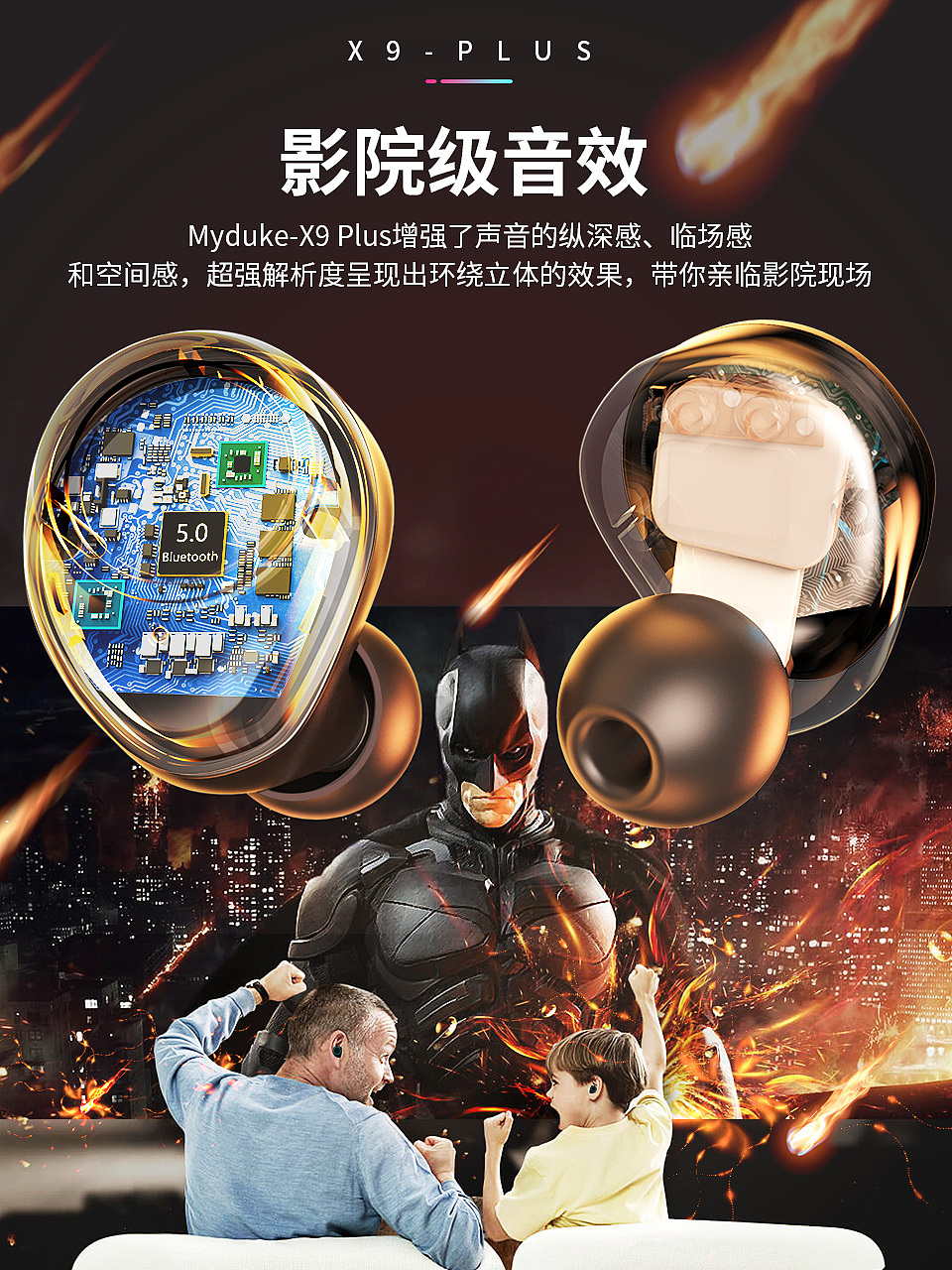 耳机-蓝牙耳机-主图集合（图ZMTQwOTExMDQ0） - 电商 - 站酷设计师皮卡玲原创素材 - 站酷ZCOOL