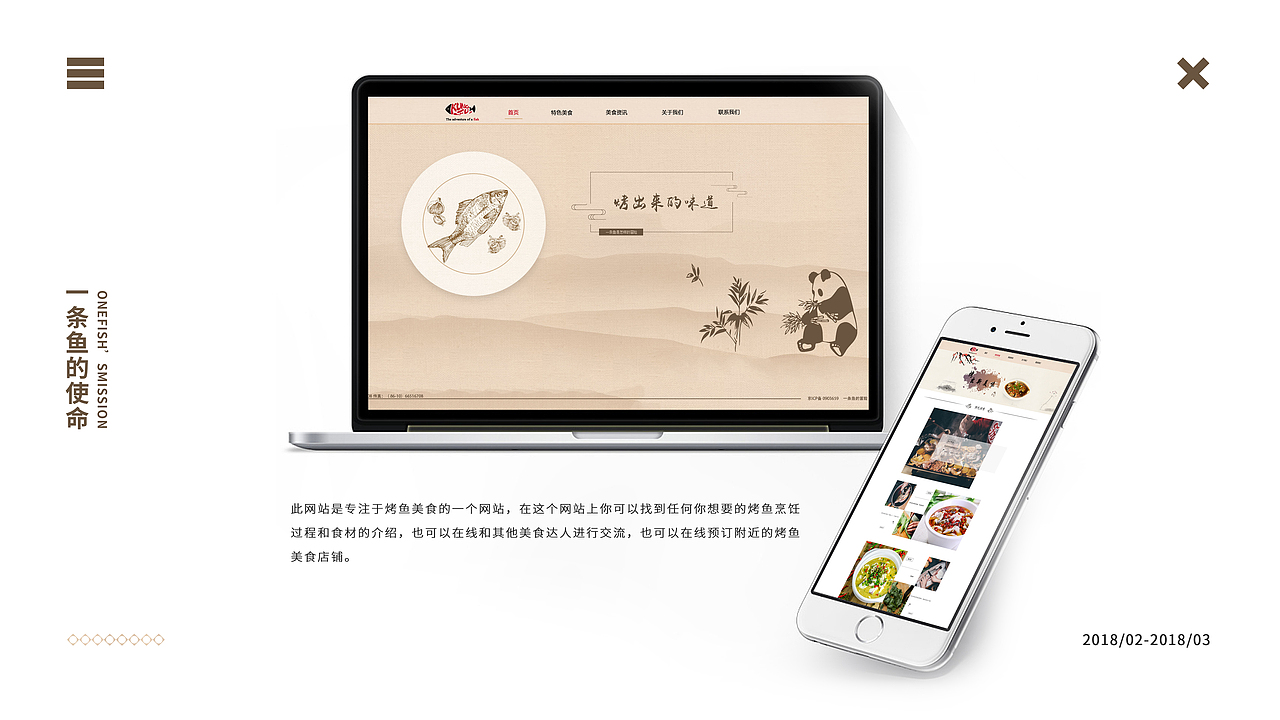 个人作品集（图ZMTg1NDkzMTYw） - 其他平面 - 站酷设计师新条Arken原创素材 - 站酷ZCOOL
