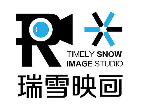 瑞雪映畫（個人主頁-ZMjc0NTQzNjA=） - Logo - 站酷設(shè)計師盒裝瑞瑞原創(chuàng)素材 - 站酷ZCOOL