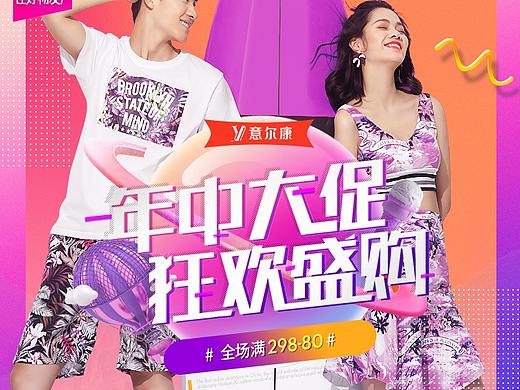 潮流唯品会女鞋（个人主页-ZMjg3MzAzNjA=） - 电商 - 站酷设计师搬运工小胡原创素材 - 站酷ZCOOL