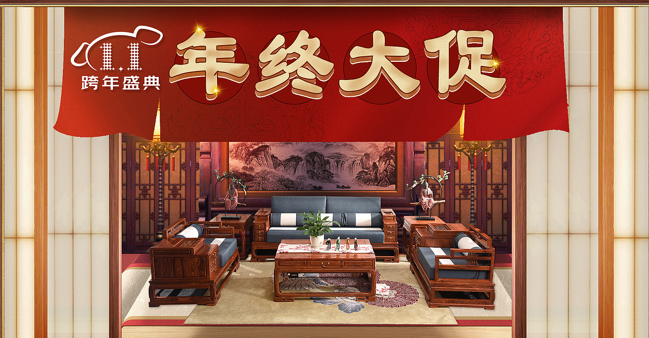 跨年海報(bào)（圖ZMjgzNjQyMzI0） - 電商 - 站酷設(shè)計(jì)師卡卡西旗木原創(chuàng)素材 - 站酷ZCOOL