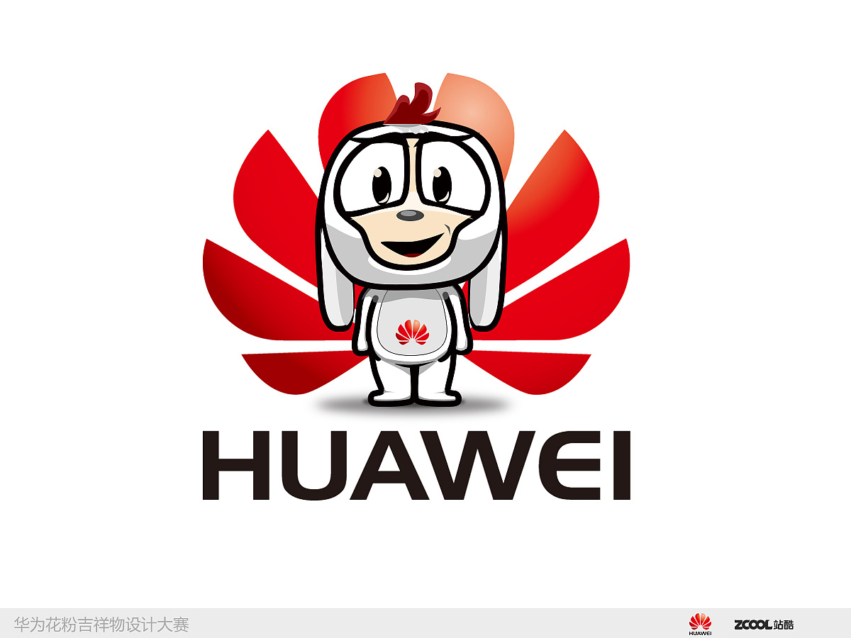 华为花粉吉祥物设计|平面|ip形象|龙小宝 - 原创作品 - 站酷 (zcool)