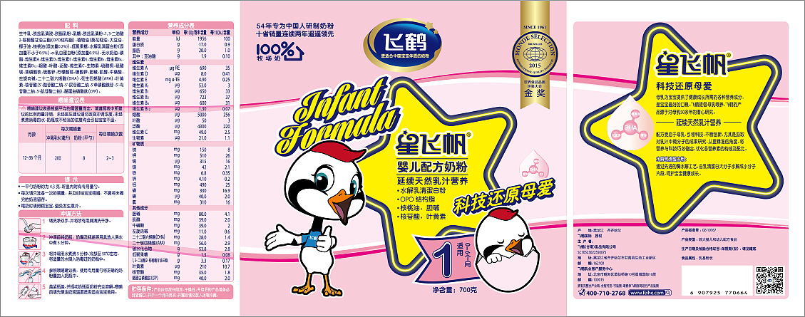 闪亮闪亮小星星（图ZNjg0ODA3NTI=） - 包装 - 站酷设计师butterball原创素材 - 站酷ZCOOL