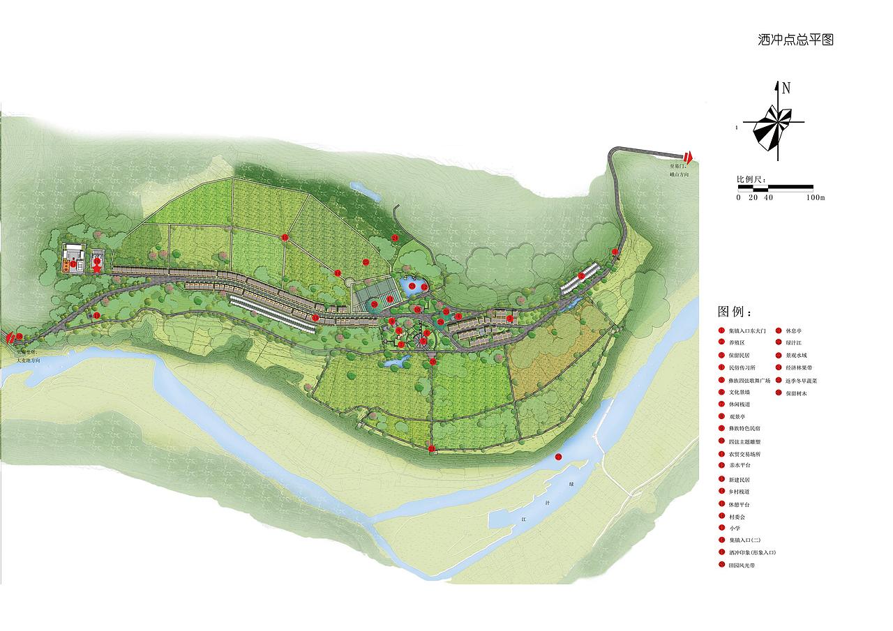 景观设计作品集
