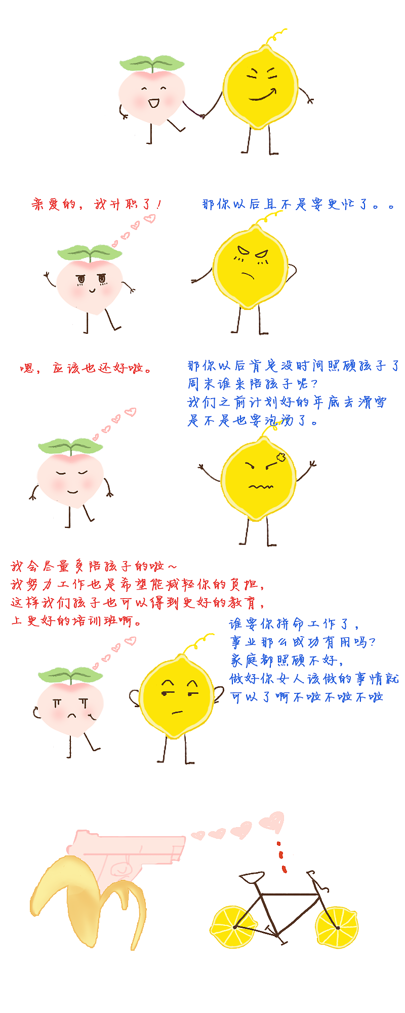 哈佛大学幸福课转手送给你们❤️