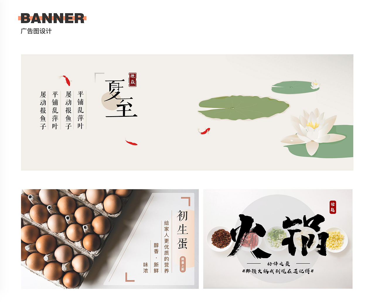 新像素最新班次运营作品展示（图ZMjE0Mjk2NTg0） - 其他UI - 站酷设计师新像素UI教育原创素材 - 站酷ZCOOL