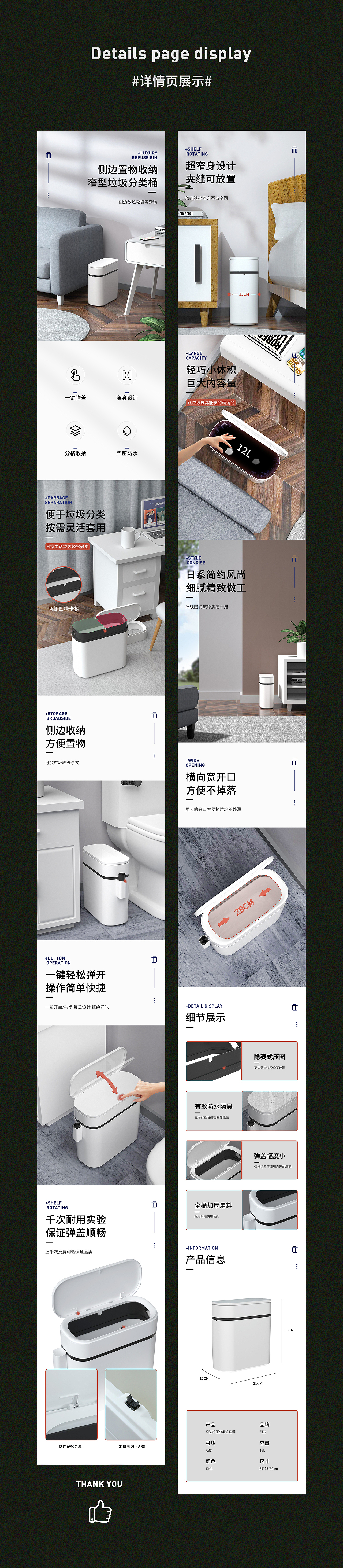 详情页*2（图ZMjI1MzIxMjY0） - 电商 - 站酷设计师爱吃榨菜皮儿原创素材 - 站酷ZCOOL