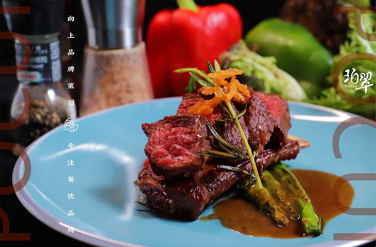 牛扒摄影 | 西餐摄影