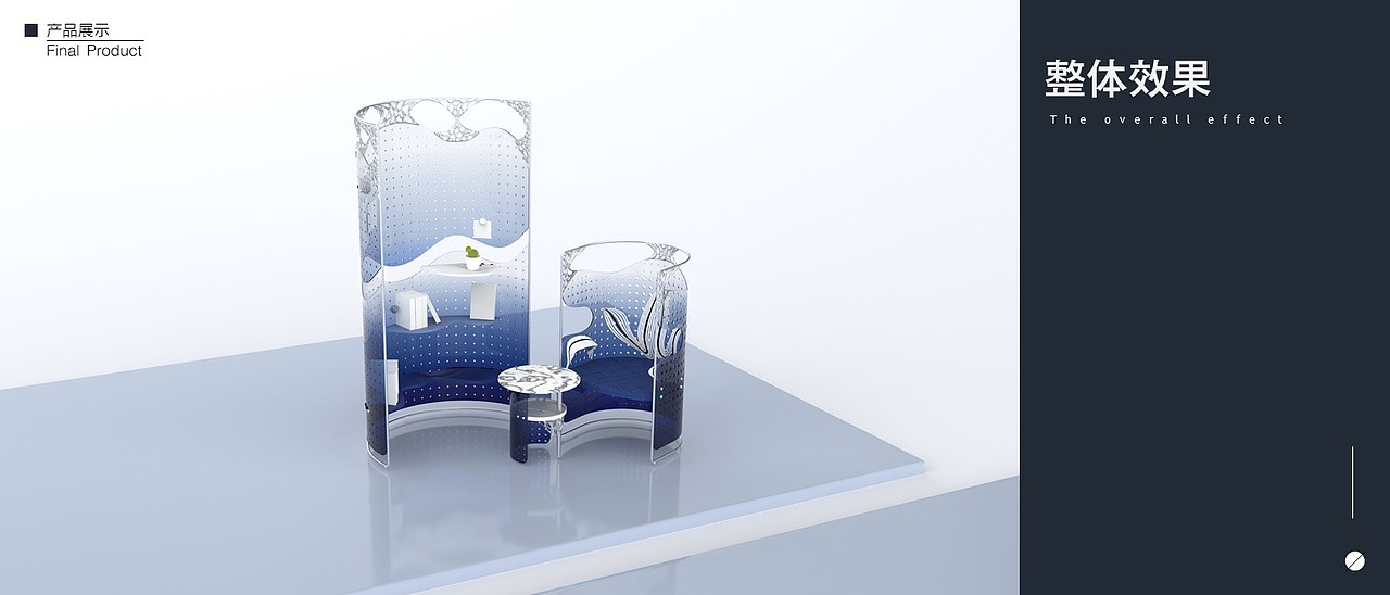 BA Final project - 毕业设计