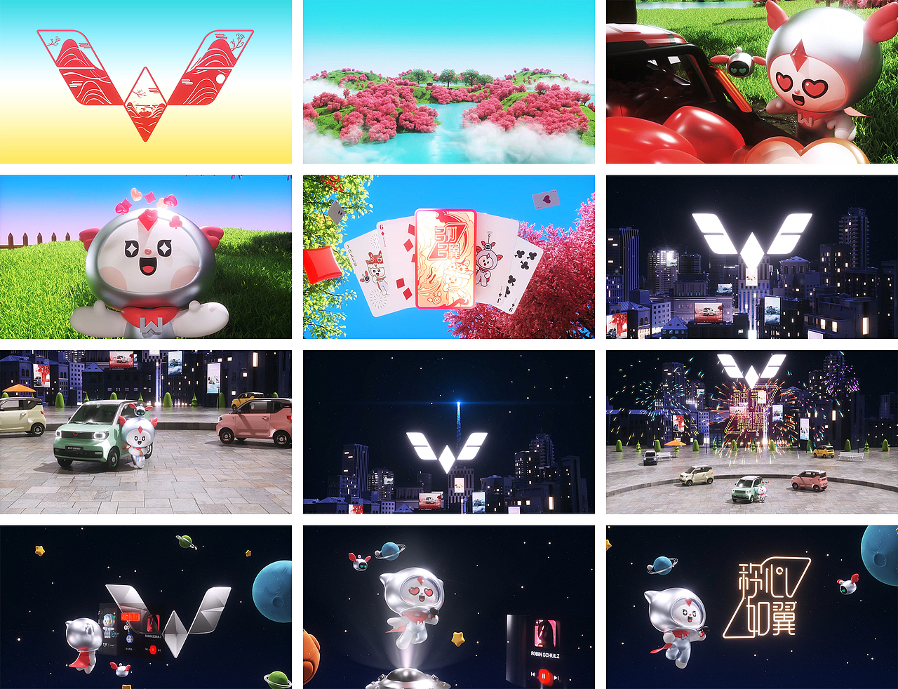 2022五菱CNY虎年开箱视频（图ZMjg4MjI4Mzgw） - 其他三维 - 站酷设计师LYwang原创素材 - 站酷ZCOOL