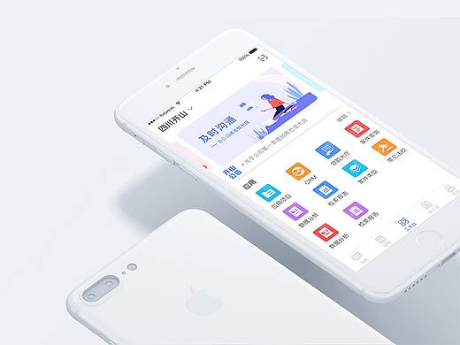 公司OA系统APP
