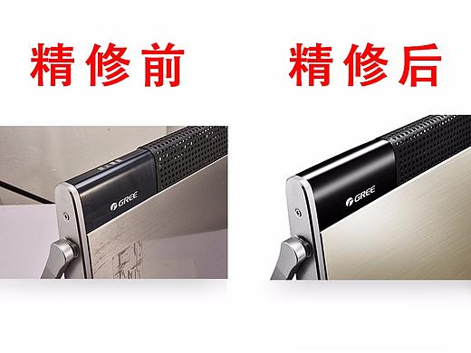 产品精修