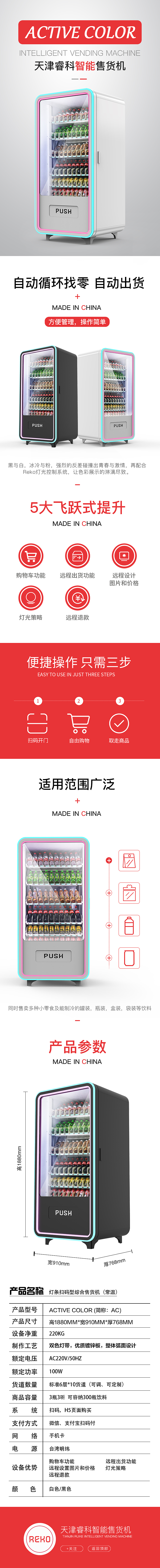 再好一点点。。。（图ZMTY0NDM4NTUy） - 电商 - 站酷设计师酷石頭原创素材 - 站酷ZCOOL