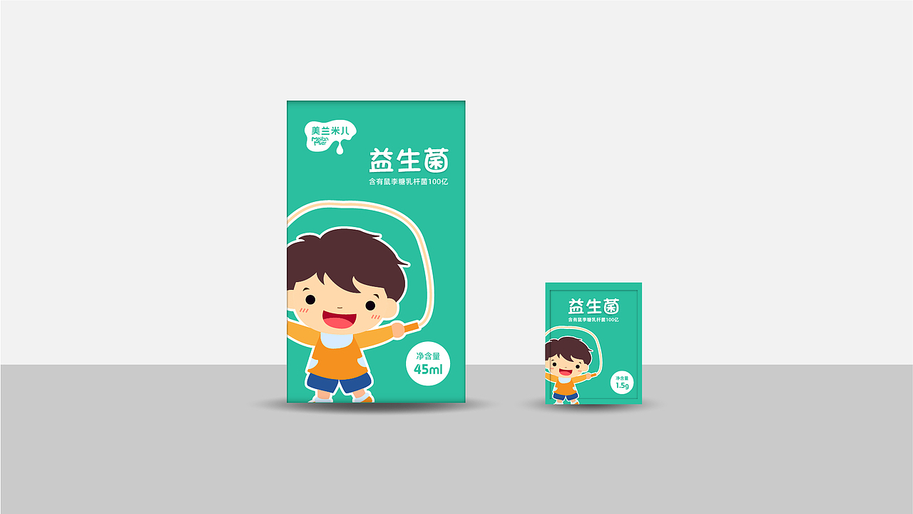 [包装] 美兰米儿母婴品牌