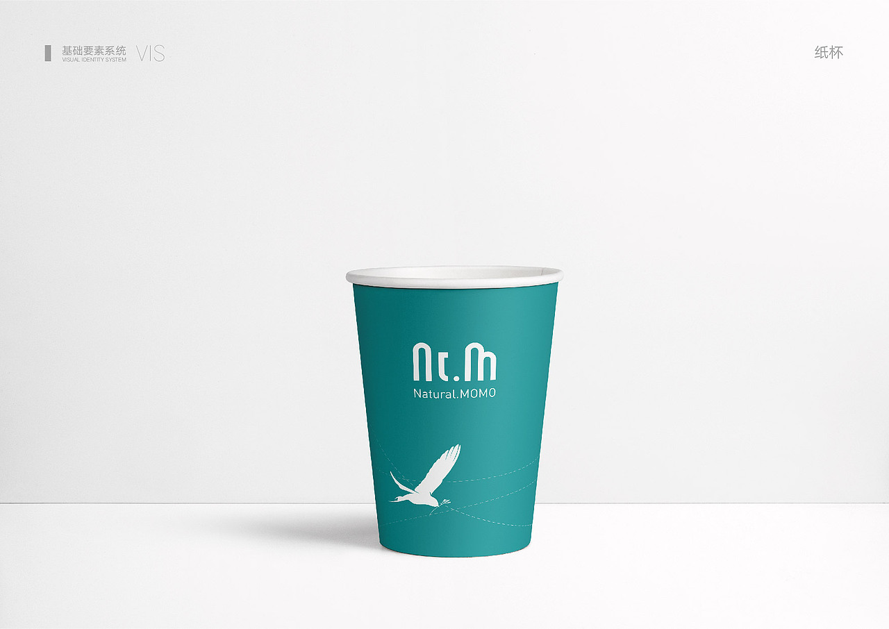 Nt.M护肤品牌设计（方案A）（图ZMTcyNDI1ODA4） - 品牌 - 站酷设计师白鲸设计STUDIO原创素材 - 站酷ZCOOL