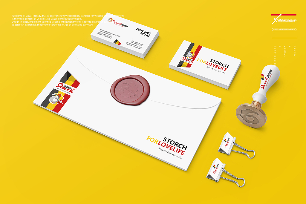 施道赫德国生活馆品牌VIS识别系统设计-因心设计