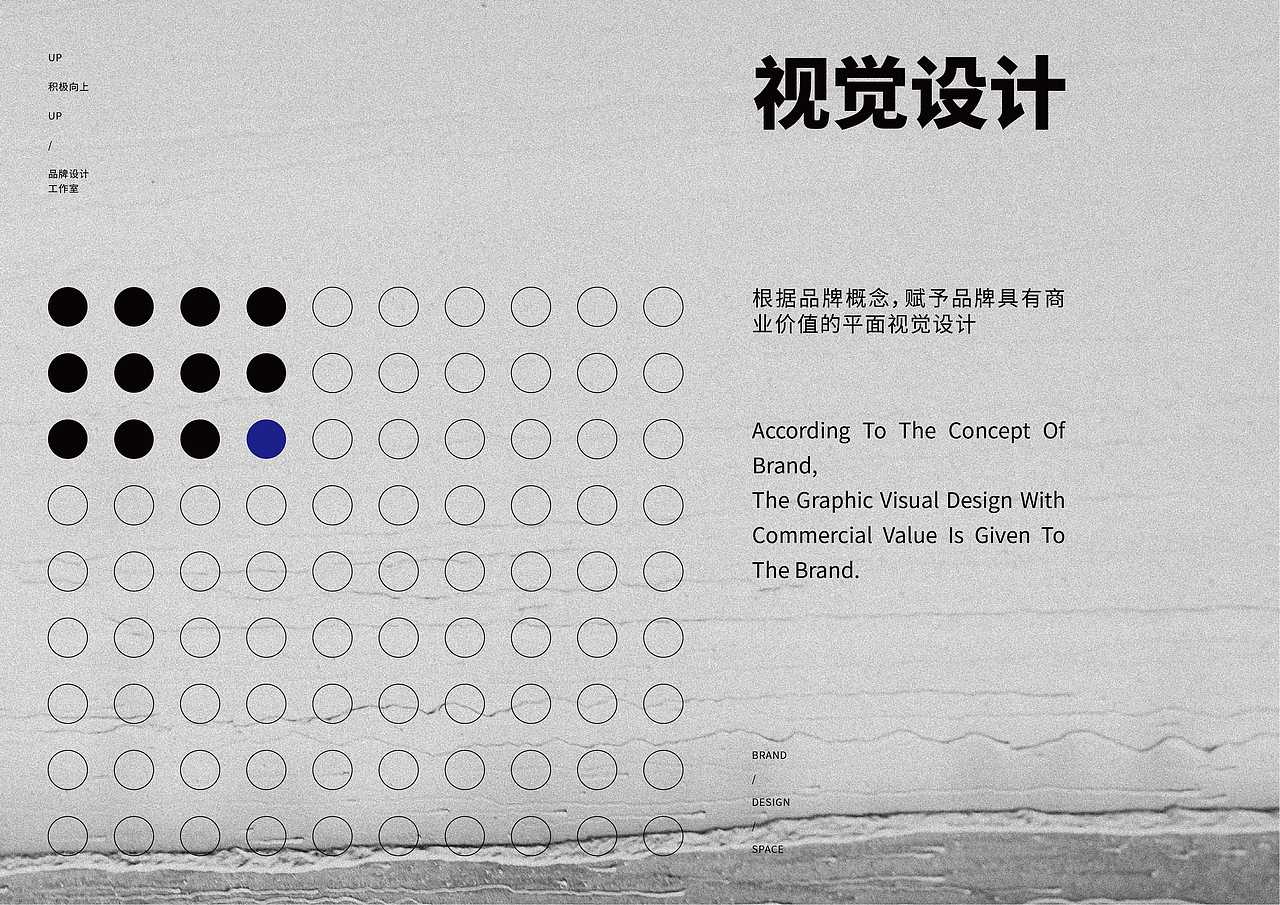 UP品牌设计工作室-八角八饮食厂-餐饮品牌视觉设计（图ZMjMzNjg2NTg4） - 品牌 - 站酷设计师一纸青盐原创素材 - 站酷ZCOOL