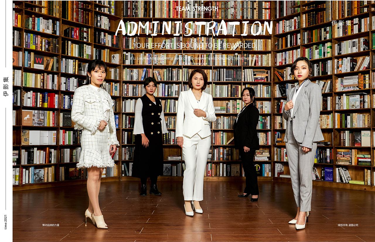 企业平面形象照-伊的家管理部（图ZMjQyMjc0MDc2） - 人像摄影 - 站酷设计师谢甄AMY原创素材 - 站酷ZCOOL