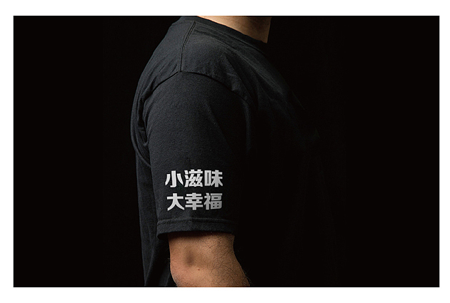 关于另外一家小店（图ZMjIyNTE5Njg=） - 品牌 - 站酷设计师尹公子原创素材 - 站酷ZCOOL