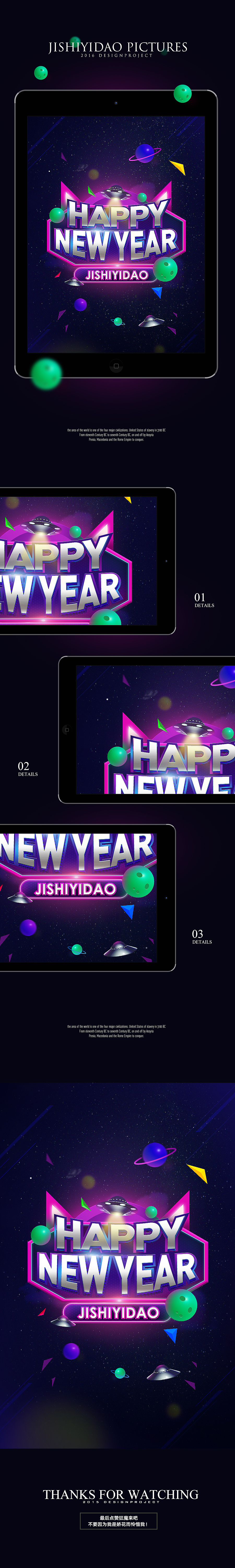 2015年吉时已到作品合辑（图ZNDA1MzMxMDg=） - 运营设计 - 站酷设计师吉时已到1989原创素材 - 站酷ZCOOL