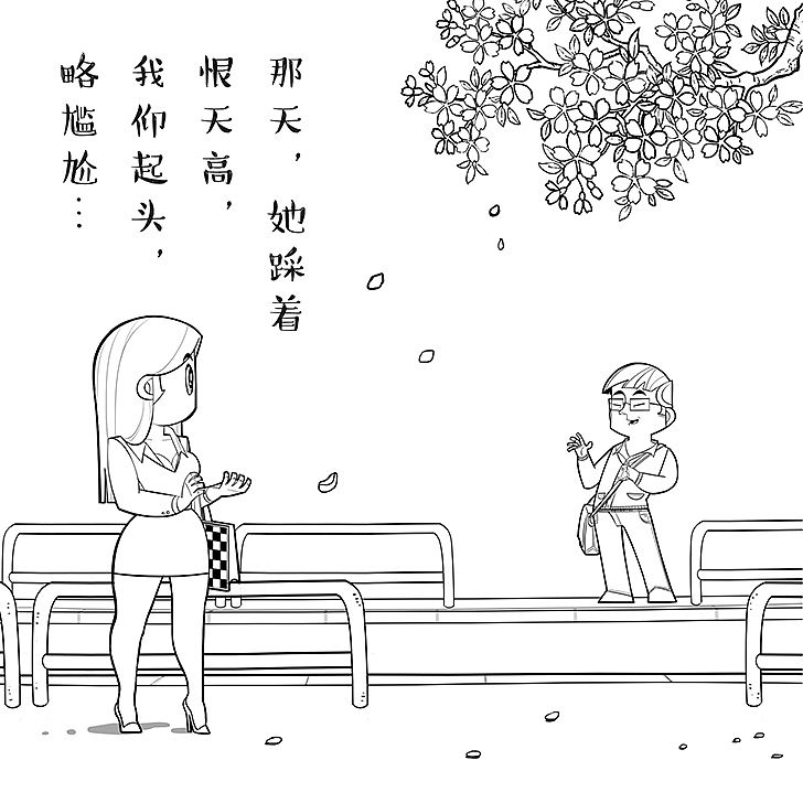 皇后陪着国王（图ZODE4MzkyNjQ=） - 单幅漫画 - 站酷设计师helloelwen原创素材 - 站酷ZCOOL
