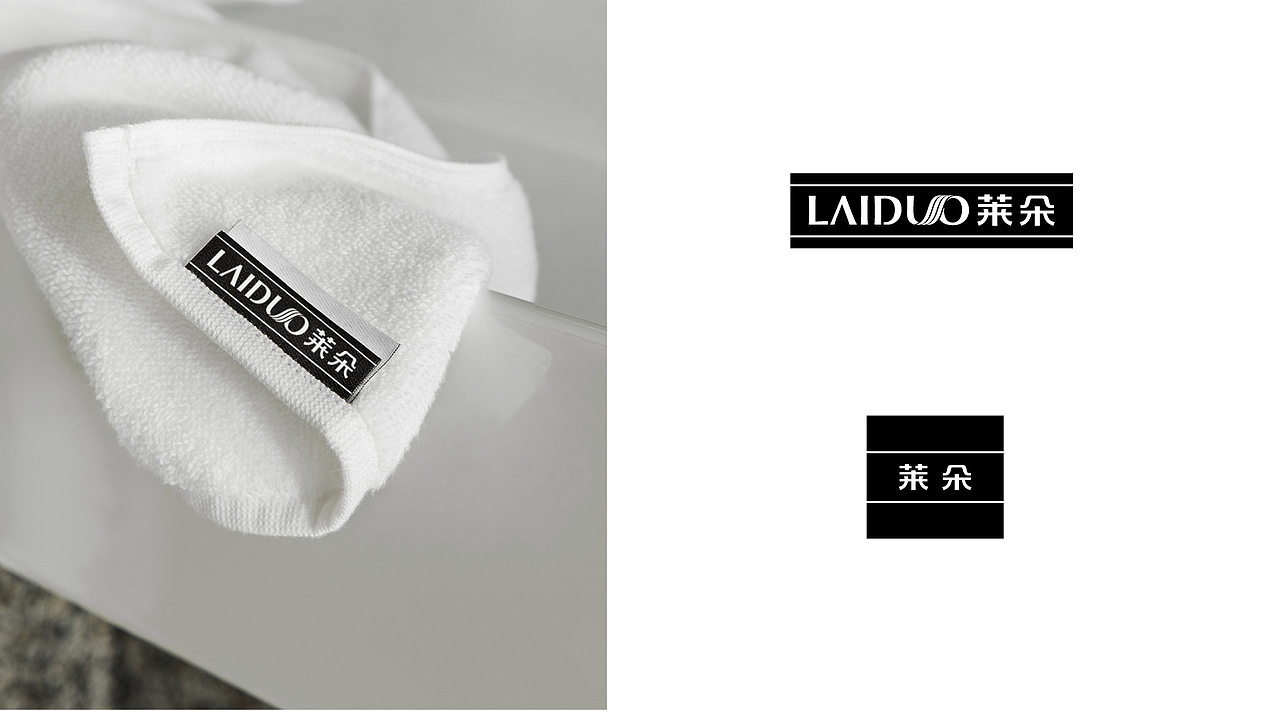 原创 莱朵 毛巾品牌logo-vi设计字体设计（图ZMTY2MDkyMTg0） - 品牌 - 站酷设计师LOOOLI原创素材 - 站酷ZCOOL