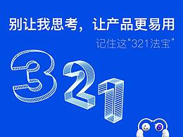 交互设计书籍