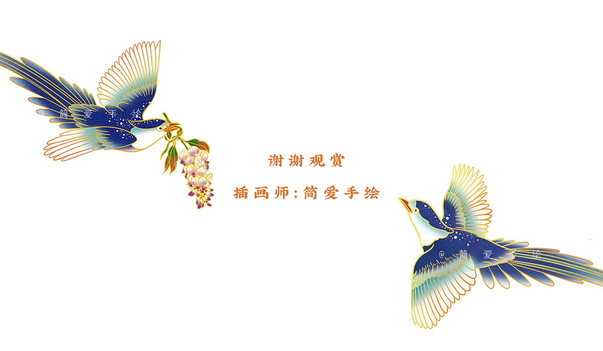 【北京国子监】国风场景插画