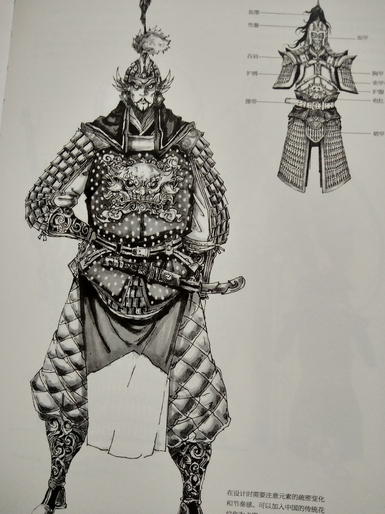 《幻想的艺术》