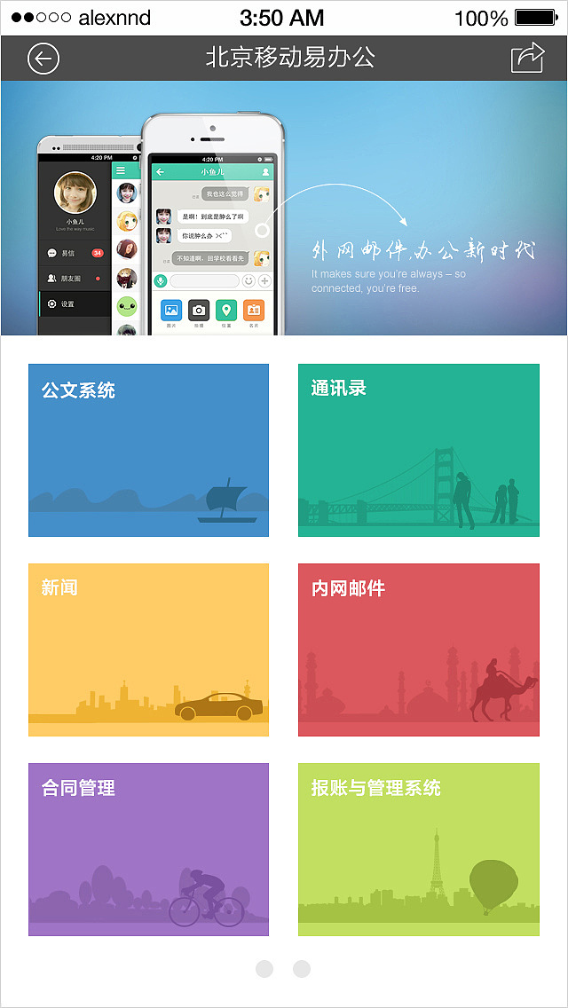 app（图ZMjY1MDAzMTY=） - APP界面 - 站酷设计师小溪细细原创素材 - 站酷ZCOOL