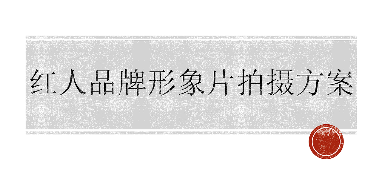 时装片拍摄提案-YUN云摄影出品（图ZOTIwMTY3MzI=） - 时尚/艺术摄影 - 站酷设计师大头小菜原创素材 - 站酷ZCOOL