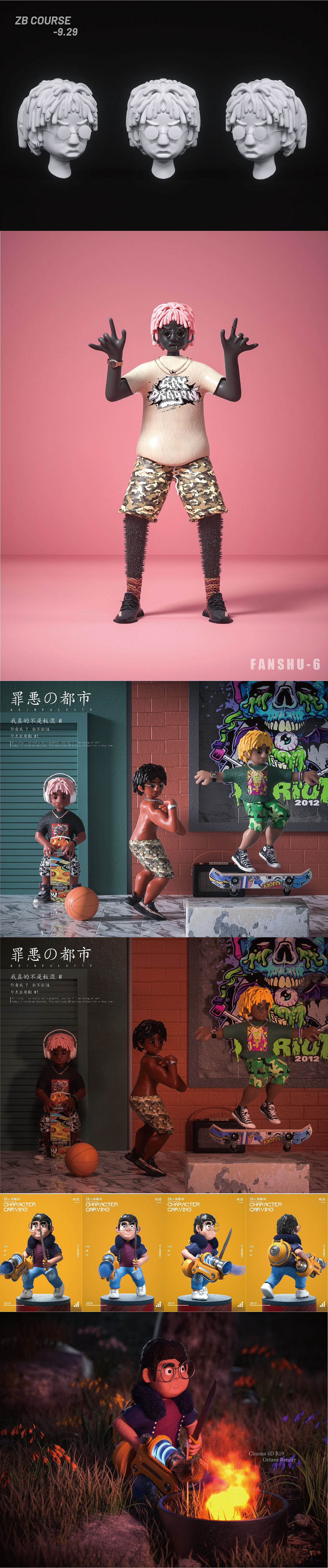 Octane Render 建模渲染练习（图ZMTg2OTIxODQ4） - 其他三维 - 站酷设计师我叫番薯负6原创素材 - 站酷ZCOOL