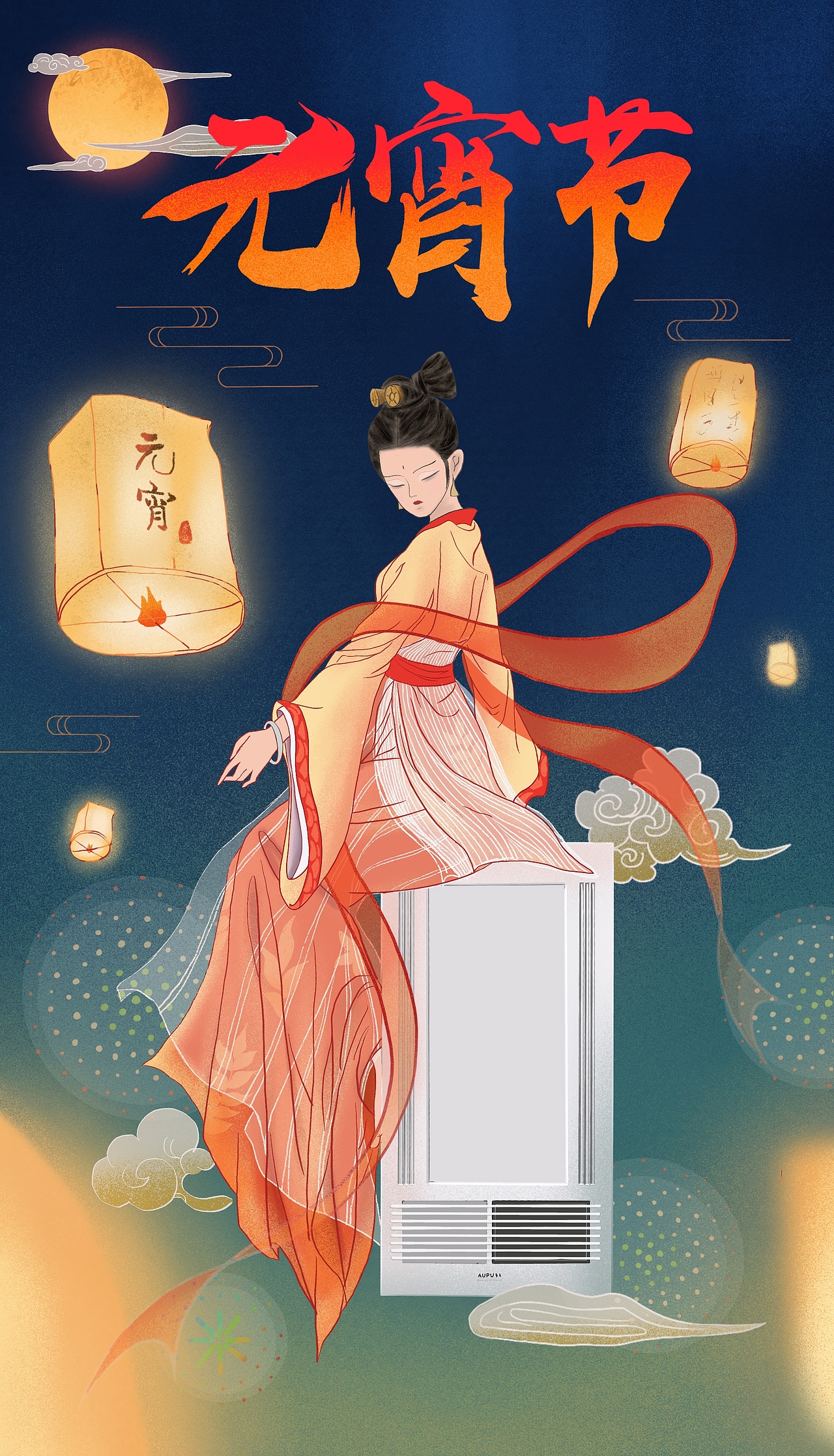 元宵节海报手绘（图ZMTk3MzcwNDY0） - 创作习作 - 站酷设计师王家小羽原创素材 - 站酷ZCOOL